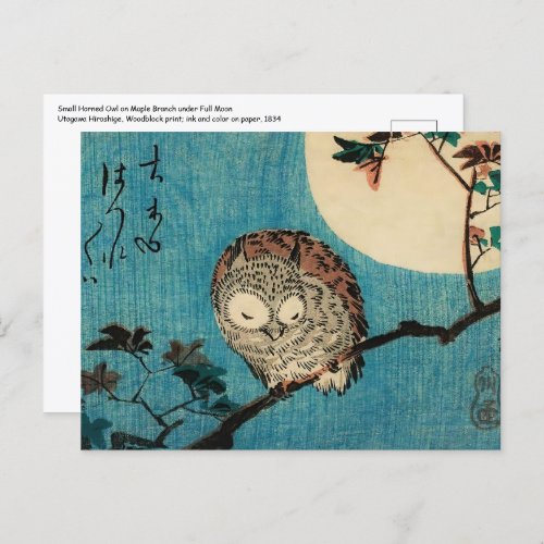 Utagawa Hiroshige _ Horned Owl on Maple Branch Postcard
