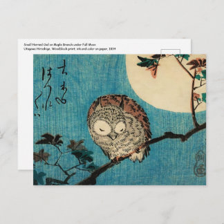 Utagawa Hiroshige - Horned Owl on Maple Branch Postcard
