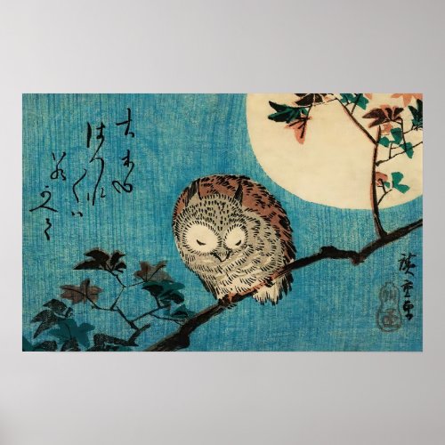 Utagawa Hiroshige _ Horned Owl on Maple Branch Poster