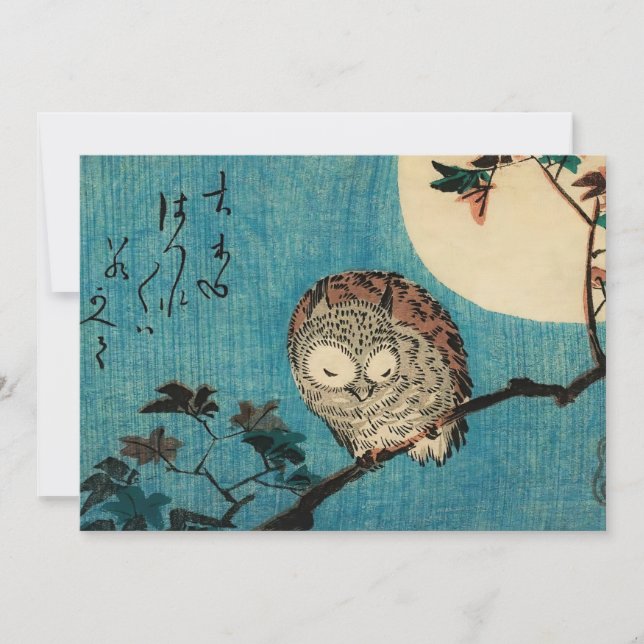 Utagawa Hiroshige - Horned Owl on Maple Branch Thank You Card (Front)