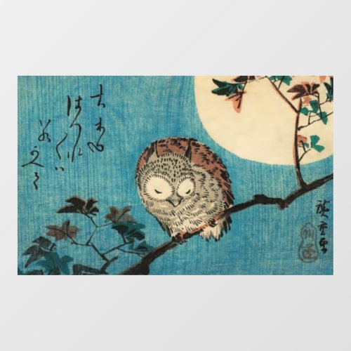 Utagawa Hiroshige _ Horned Owl on Maple Branch Window Cling