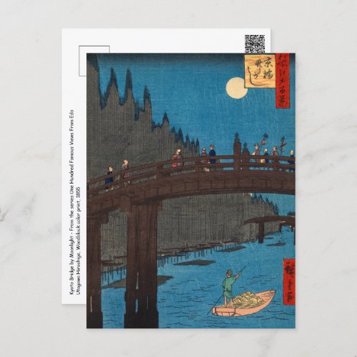 Utagawa Hiroshige _ Kyoto Bridge by Moonlight Postcard