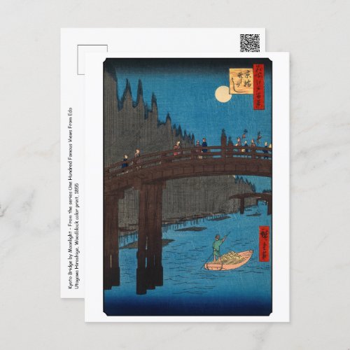 Utagawa Hiroshige _ Kyoto Bridge by Moonlight Postcard