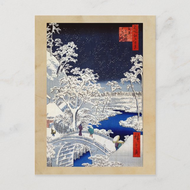 Utagawa Hiroshige Meguro Drum Bridge and Sunset Postcard (Front)