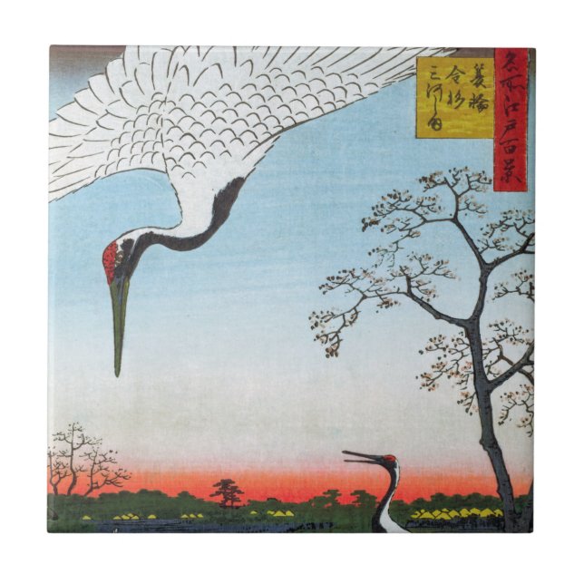 Utagawa Hiroshige - Minowa, Kanasugi, Mikawashima Ceramic Tile (Front)