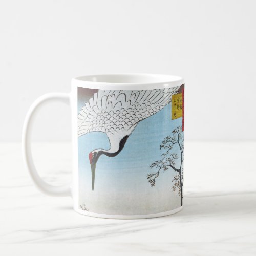 Utagawa Hiroshige _ Minowa Kanasugi Mikawashima Coffee Mug