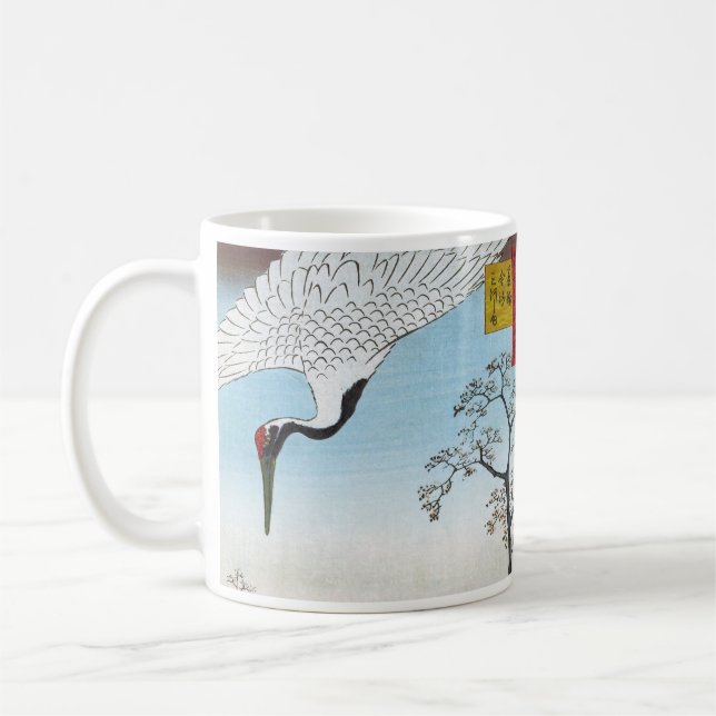 Utagawa Hiroshige - Minowa, Kanasugi, Mikawashima Coffee Mug (Left)