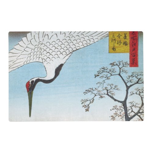 Utagawa Hiroshige _ Minowa Kanasugi Mikawashima Placemat