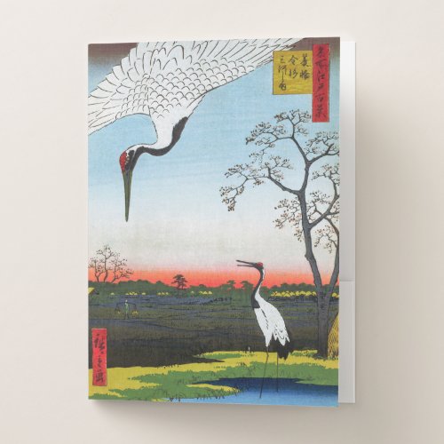 Utagawa Hiroshige _ Minowa Kanasugi Mikawashima Pocket Folder