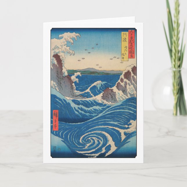 Utagawa Hiroshige - Naruto Whirlpool, Awa Province Card (Front)