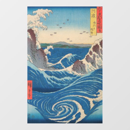Utagawa Hiroshige _ Naruto Whirlpool Awa Province Floor Decals