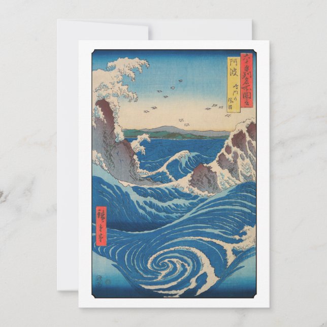 Utagawa Hiroshige - Naruto Whirlpool, Awa Province Invitation (Front)