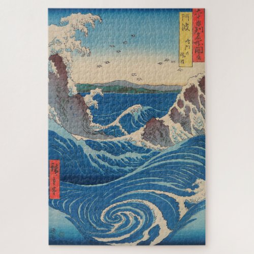 Utagawa Hiroshige _ Naruto Whirlpool Awa Province Jigsaw Puzzle