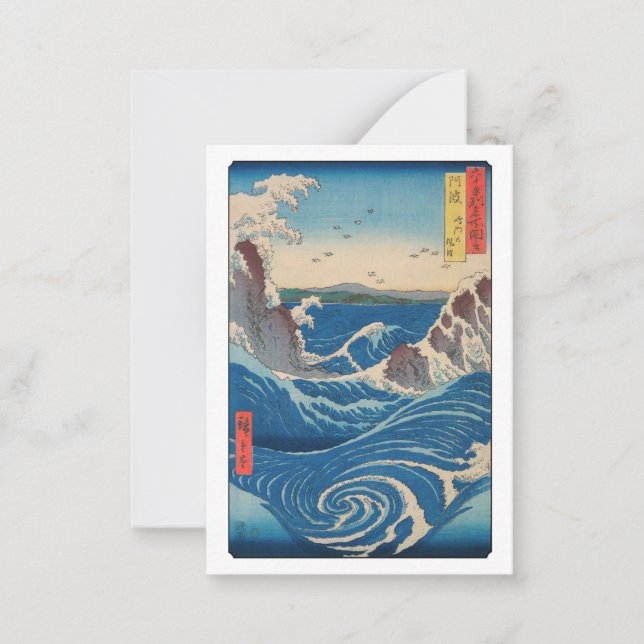 Utagawa Hiroshige - Naruto Whirlpool, Awa Province Note Card (Front)