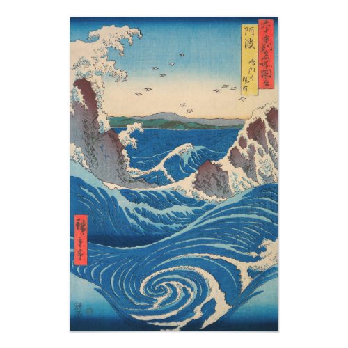 Utagawa Hiroshige _ Naruto Whirlpool Awa Province Photo Print