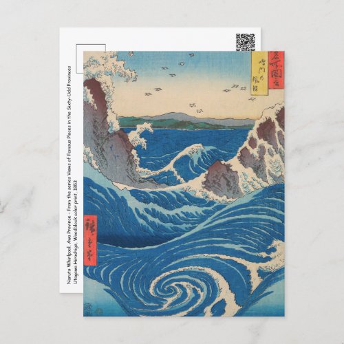 Utagawa Hiroshige _ Naruto Whirlpool Awa Province Postcard