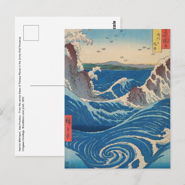 Utagawa Hiroshige - Naruto Whirlpool, Awa Province Postcard (Front/Back)