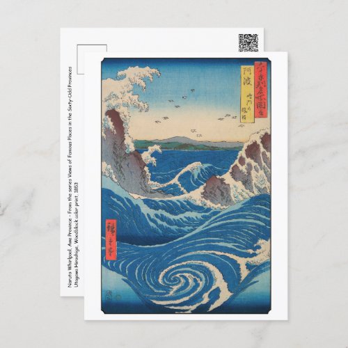 Utagawa Hiroshige _ Naruto Whirlpool Awa Province Postcard