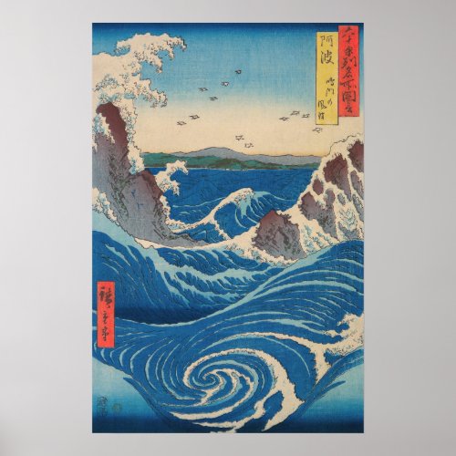 Utagawa Hiroshige _ Naruto Whirlpool Awa Province Poster