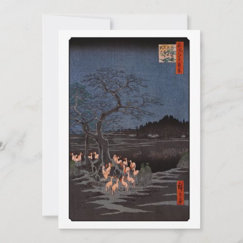 Utagawa Hiroshige _ New Years Eve Foxfires Invitation