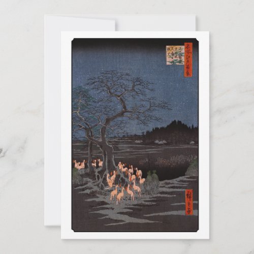 Utagawa Hiroshige _ New Years Eve Foxfires Thank You Card