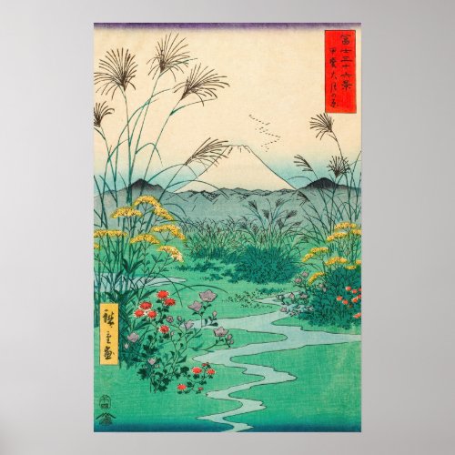 Utagawa Hiroshige _ Otsuki Plain in Kai Province Poster