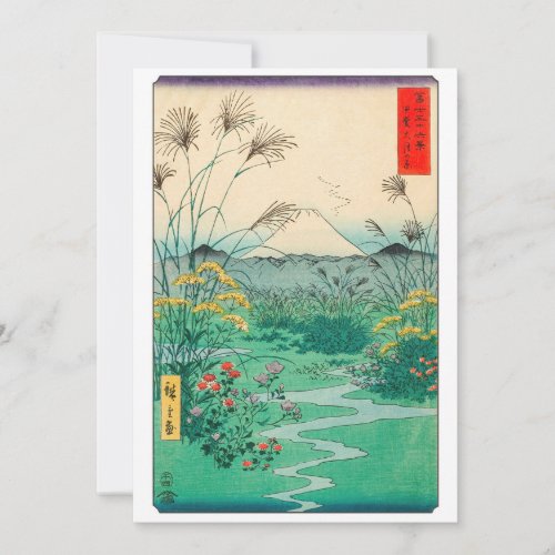 Utagawa Hiroshige _ Otsuki Plain in Kai Province Thank You Card