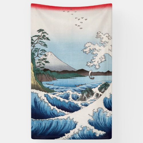 Utagawa Hiroshige _ Sea off Satta Suruga Province Banner