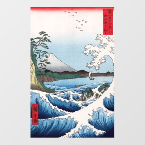 Utagawa Hiroshige _ Sea off Satta Suruga Province Floor Decals