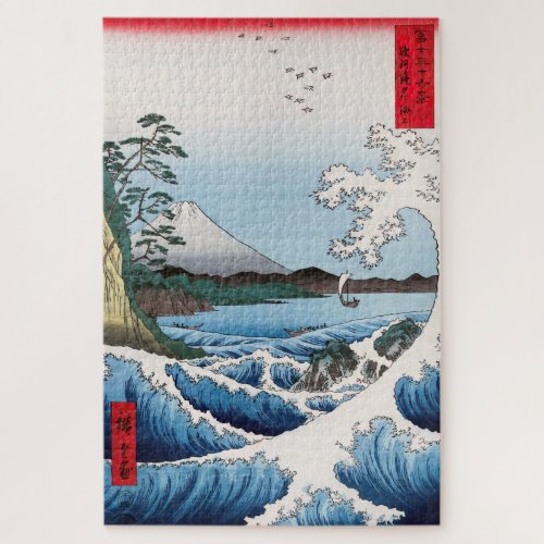 Utagawa Hiroshige _ Sea off Satta Suruga Province Jigsaw Puzzle