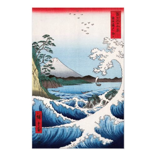 Utagawa Hiroshige _ Sea off Satta Suruga Province Photo Print