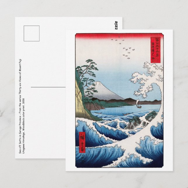 Utagawa Hiroshige - Sea off Satta, Suruga Province Postcard (Front/Back)