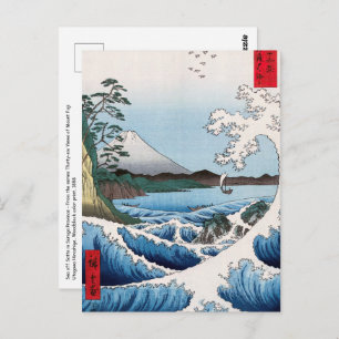 Utagawa Hiroshige - Sea off Satta, Suruga Province Postcard
