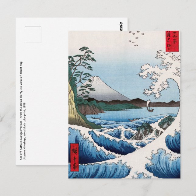 Utagawa Hiroshige - Sea off Satta, Suruga Province Postcard (Front/Back)