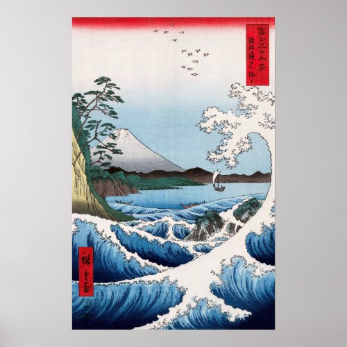 Utagawa Hiroshige _ Sea off Satta Suruga Province Poster