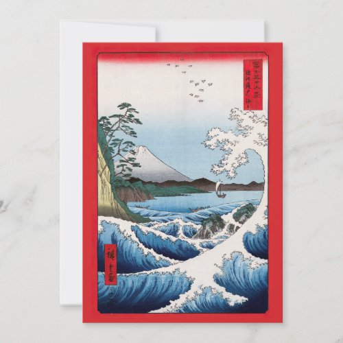 Utagawa Hiroshige _ Sea off Satta Suruga Province Thank You Card