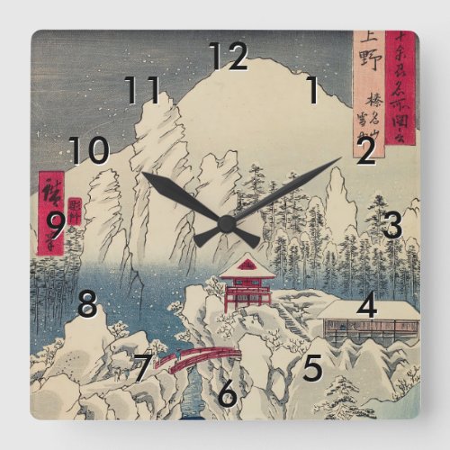 Utagawa Hiroshige _ Snow on Mount Haruna Square Wall Clock