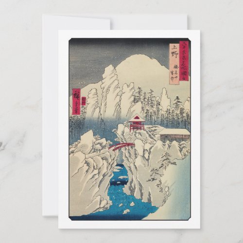 Utagawa Hiroshige _ Snow on Mount Haruna Thank You Card