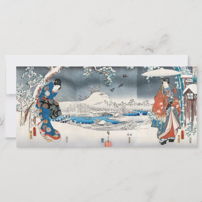 Utagawa Hiroshige - Tale of Genji (Front)