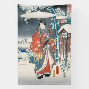 Utagawa Hiroshige - Tale of Genji, Elegant Prince Banner