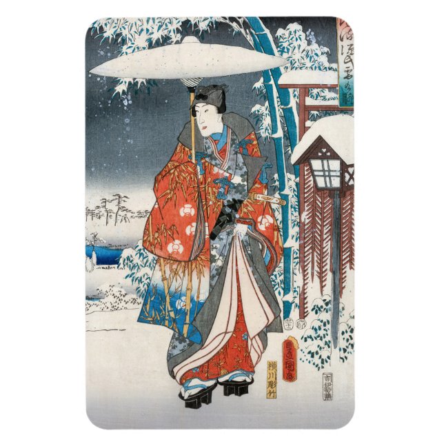 Utagawa Hiroshige - Tale of Genji, Elegant Prince Magnet (Vertical)