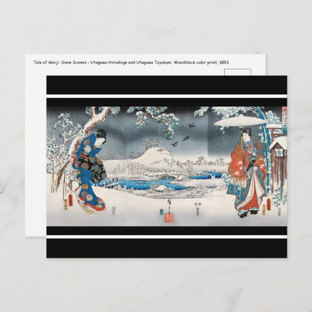 Utagawa Hiroshige - Tale of Genji Postcard (Front/Back)