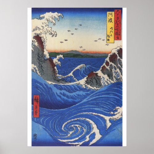 Utagawa Hiroshige Wild Sea Breaking on the Rocks Poster