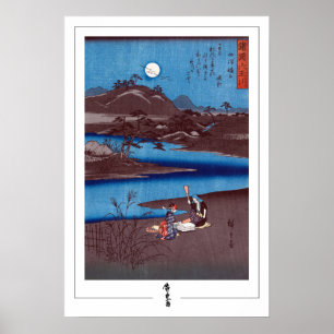 Utagawa Hiroshige Zedign Art Poster #100