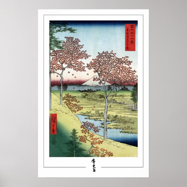 Utagawa Hiroshige Zedign Art Poster #133 (Front)