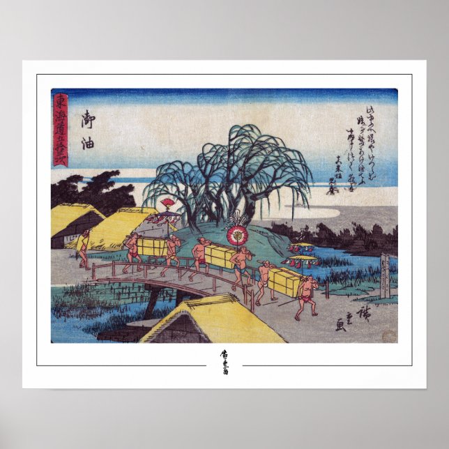 Utagawa Hiroshige Zedign Art Poster #368 (Front)