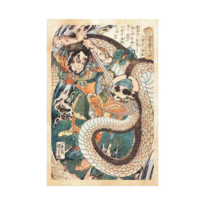 Utagawa Kuniyoshi Tiger Samurai Warrior Canvas Print Picture Japanese Wall Art 