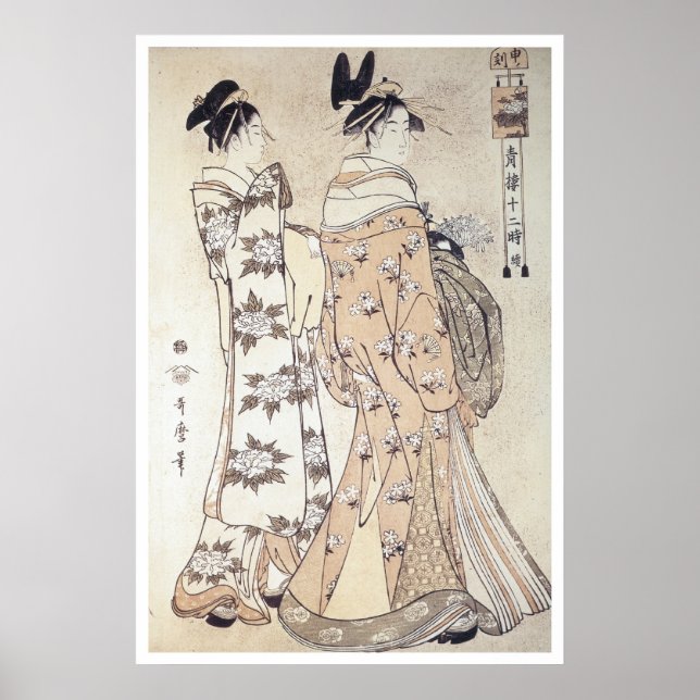 Utamaro Hour Of The Monkey 1780 Art Prints (Front)