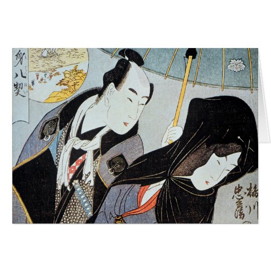 Utamaro: Lovers, 1797 Cards (Front Horizontal)