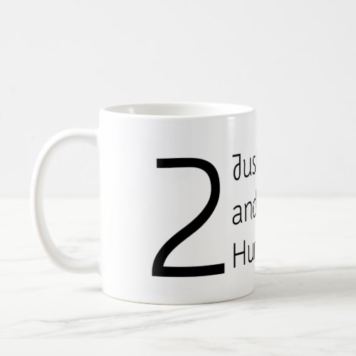 UU Second Principle Mug